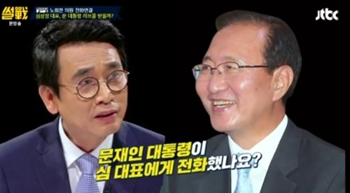 사진=JTBC '썰전' 캡처