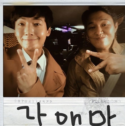 사진=정경호 SNS