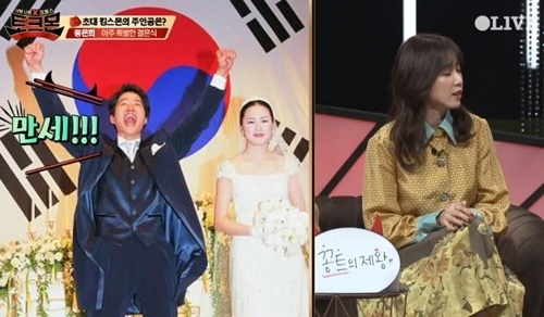 사진=tvN '토크몬' 캡처