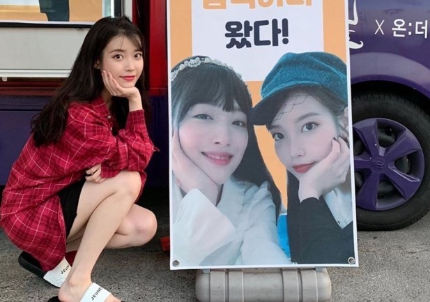 사진=아이유 인스타그램