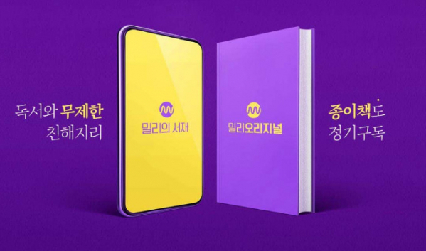 사진=토스 행운퀴즈 홈페이지 캡처