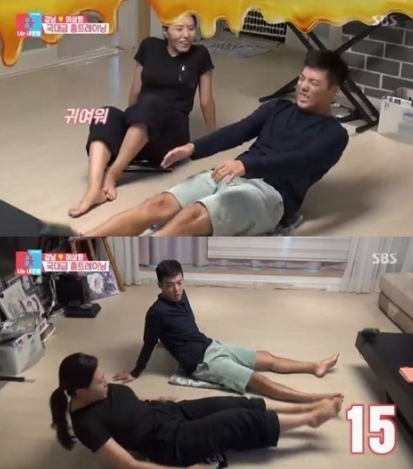 이상화, 강남 (사진=SBS 캡처)