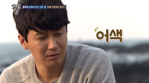 사진=KBS 캡처 화면