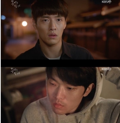 사진=KBS 캡처 화면