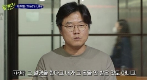 (사진=tvN 캡처)
