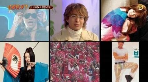 사진=tvN 캡처