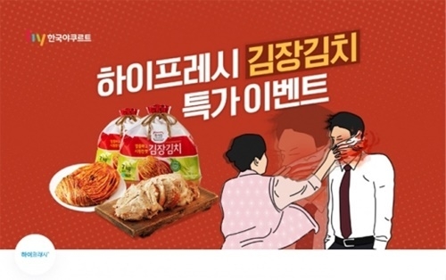 사진=토스 제공