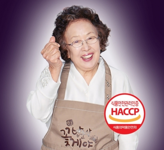 사진=밥순삭 꽃게야