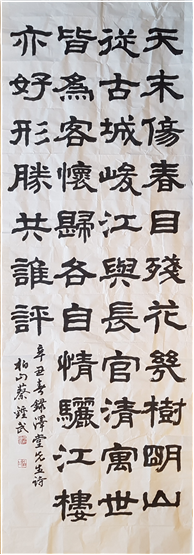 (사진=채종무씨 작품)