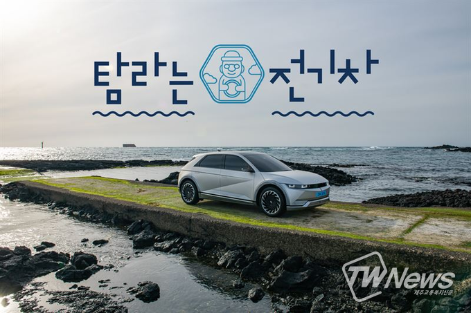 (사진=현대자동차 제공)