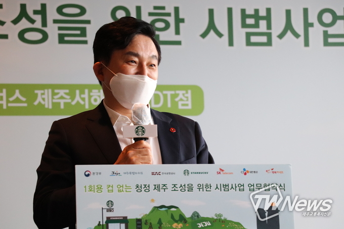 원희룡 제주도지사가 인사말을 하고 있다. (사진=서유주 기자)