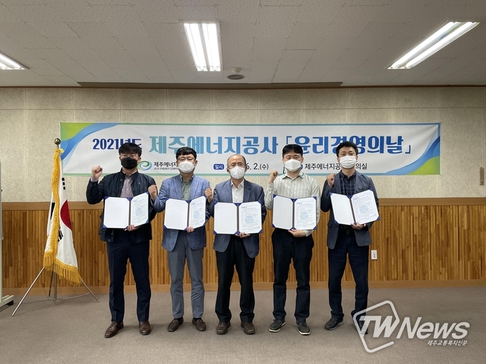 (사진=제주에너지공사 제공)