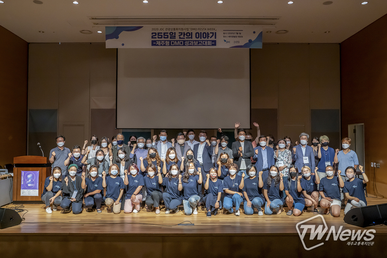 (사진=JDC 제공)