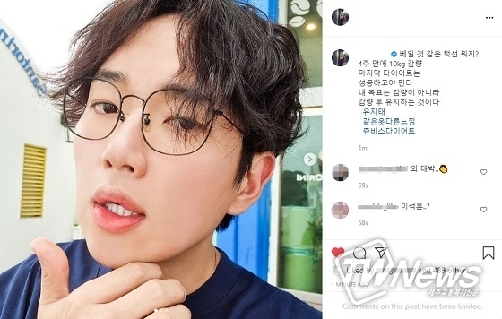 (사진=장성규 인스타그램 갈무리)