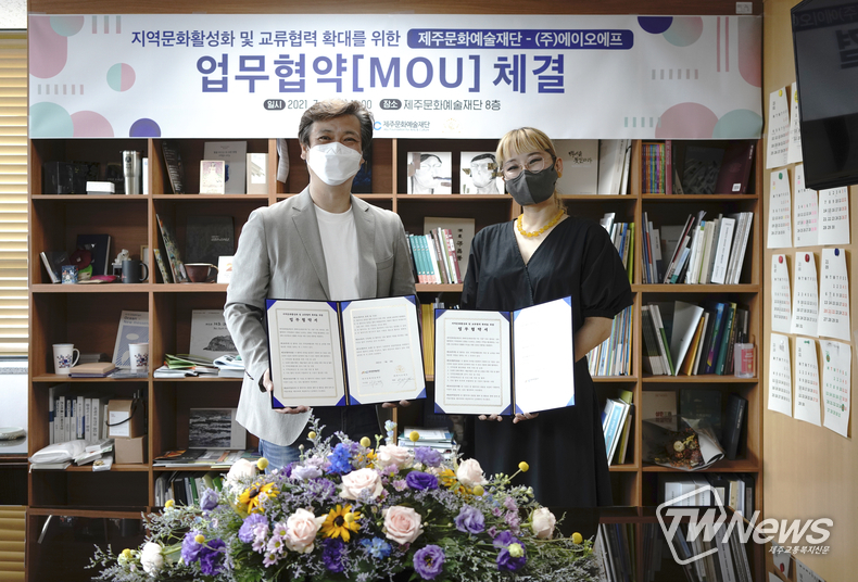 (사진=제주문화예술재단 제공)