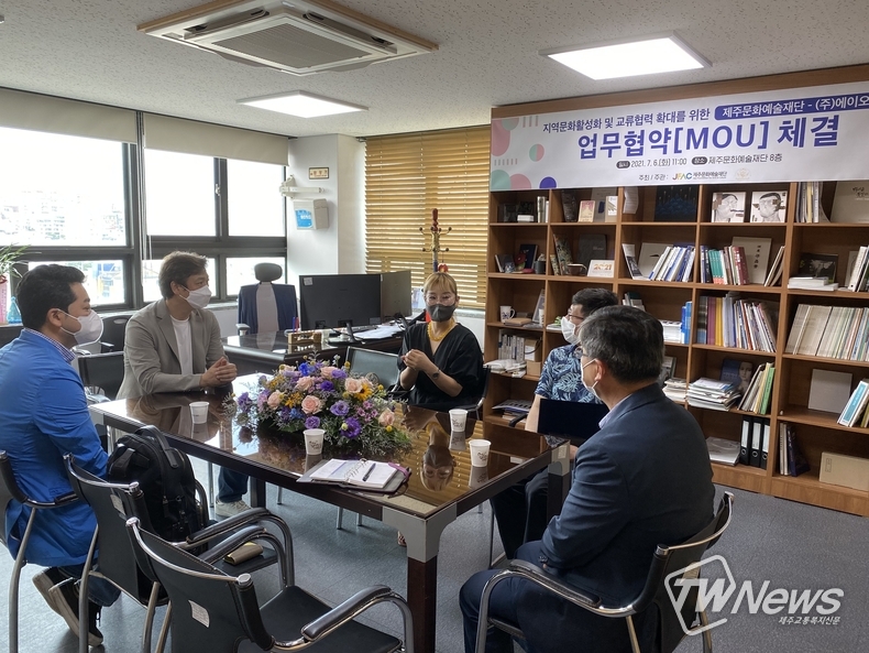 (사진=제주문화예술재단 제공)