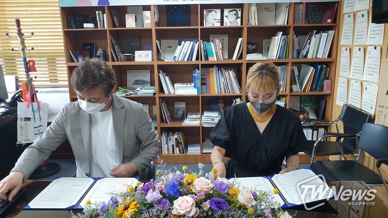 (사진=제주문화예술재단 제공)