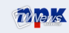 엔피케이 로고(출처=엔피케이 로고)