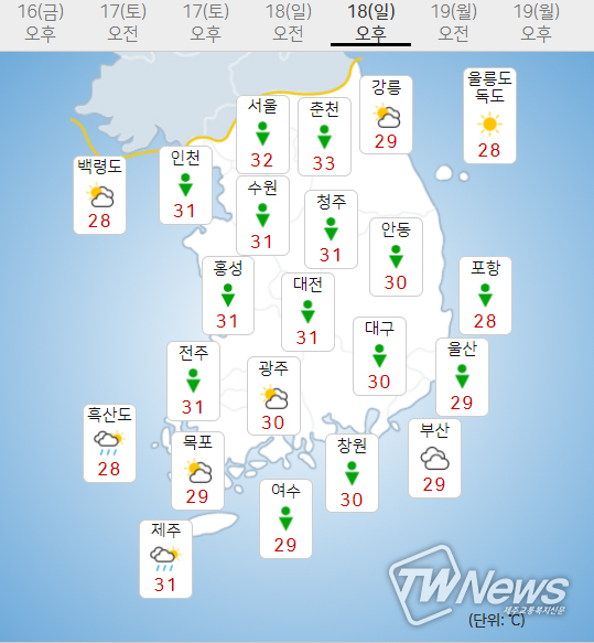 18일 일요일 내일의날씨 (기상청 제공)
