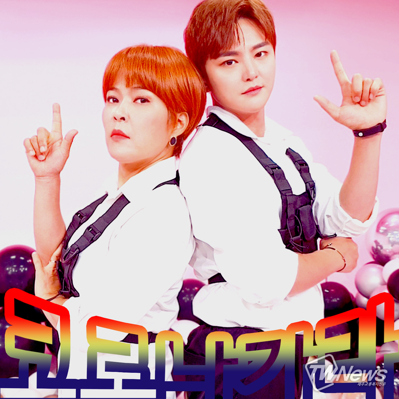 (사진=조이컬쳐스 제공)