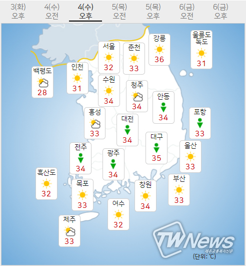 4일 수요일 오늘의날씨 (기상청 제공)