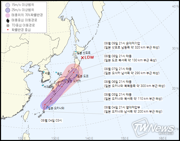 제10호 태풍 미리내 (기상청 제공)