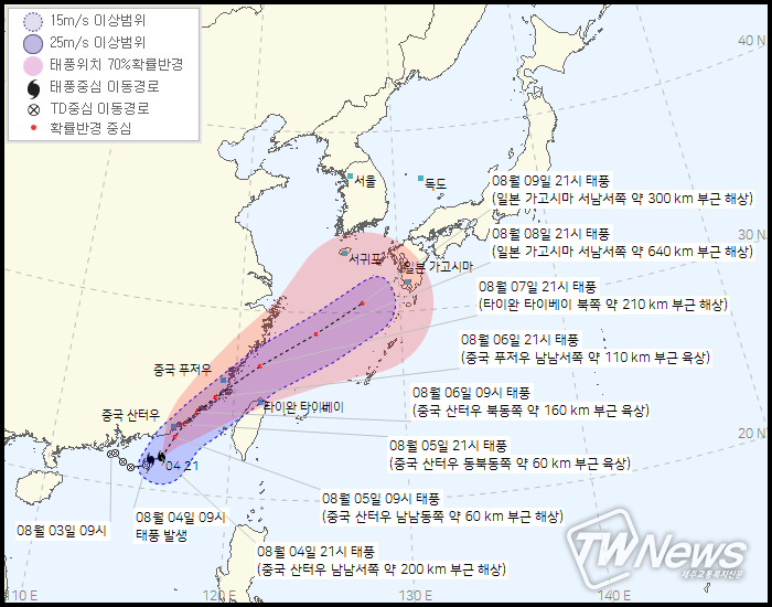 제9호 태풍 루핏 (기상청 제공)