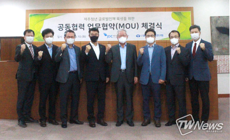 (사진=제주국제자유도시개발센터 제공)