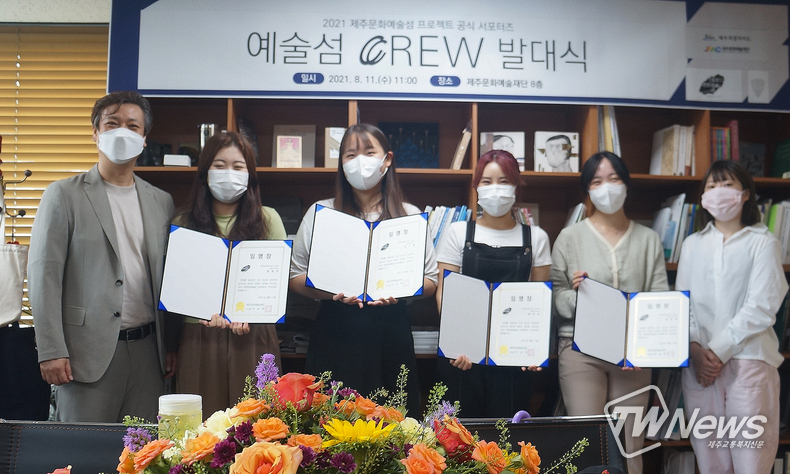(사진=제주문화예술재단 제공)