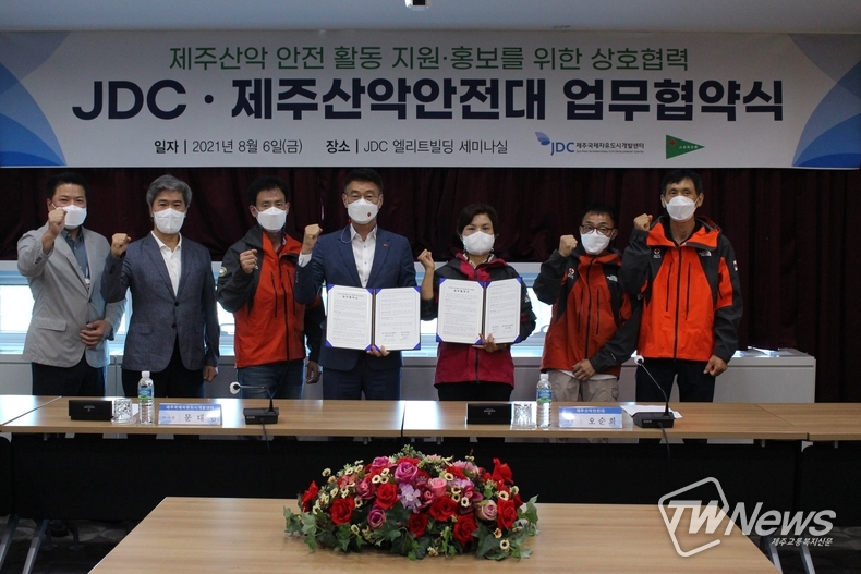 (사진=제주국제자유도시개발센터 제공)