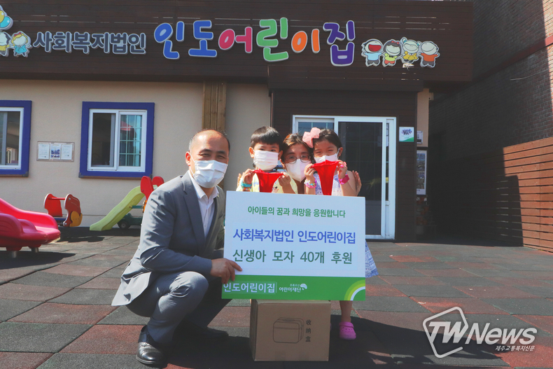 (사진=초록우산어린이재단 제주지역본부 제공)