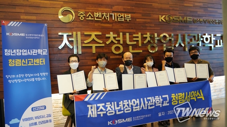 (사진=중소벤처기업진흥공단 제공)