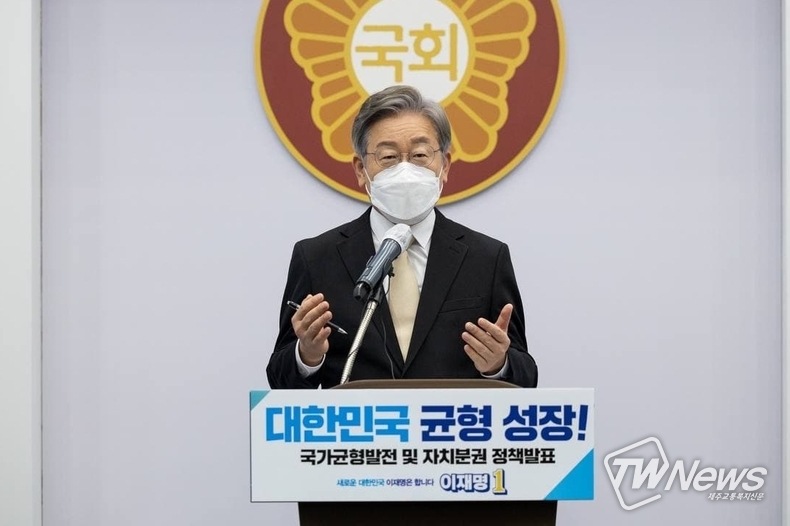 더불어민주당 이재명 대통령 선거 경선후보. (사진=열린캠프 제주광역선대본부 제공)