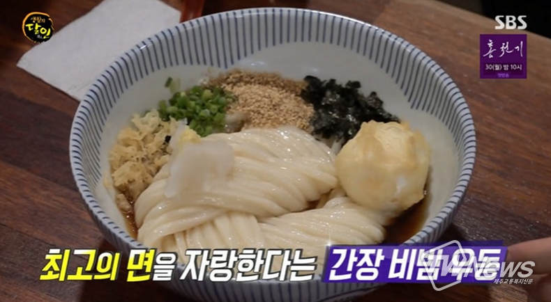 간장비빔우동 달인 (사진-생활의달인 캡쳐)
