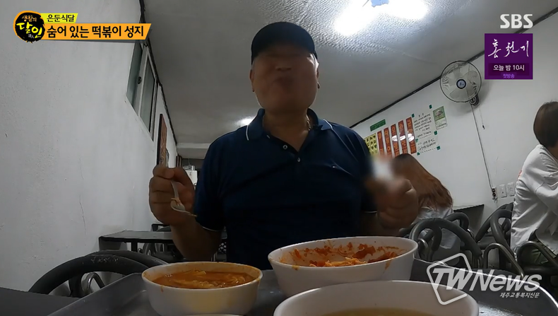 생활의달인 수도권 떡볶이 달인 가게 위치 '여기에'(사진=SBS)