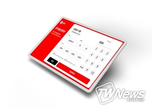 (사진=티오더 제공)
