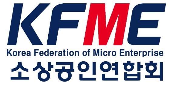 (사진=소상공인연합회 CI)