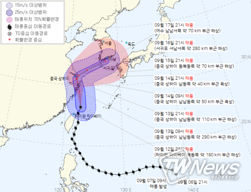2021 14호 태풍 찬투 현재위치와 이동경로. (사진=기상청 제공)