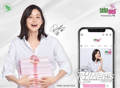 (사진=세바메드 제공)