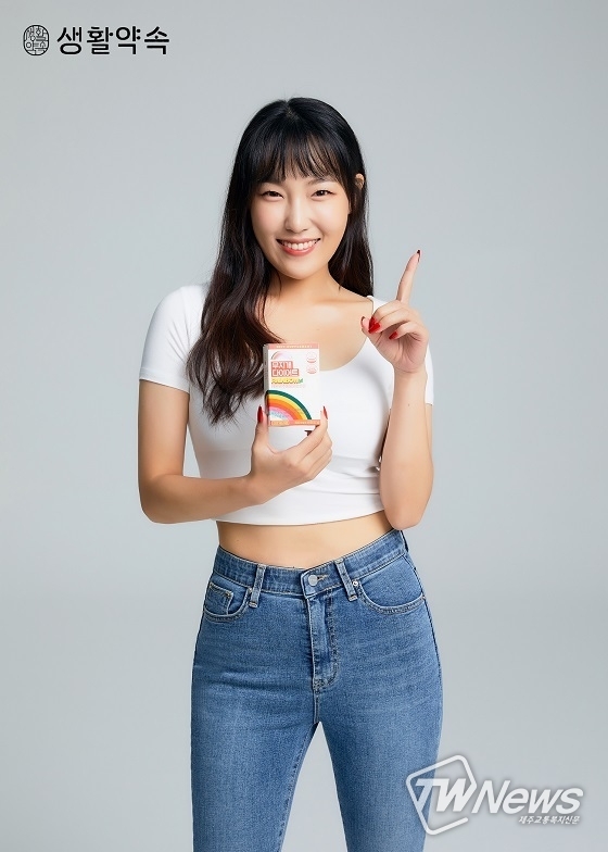 (사진=생활약속 제공)