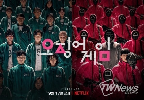 오징어게임. (사진=넷플릭스 제공)