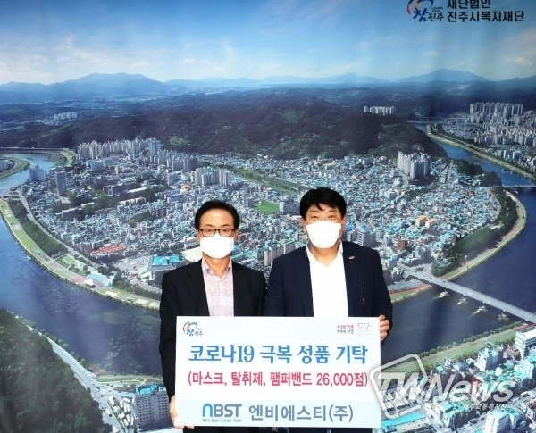 (사진=엔비에스티 제공)