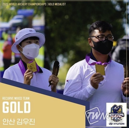 안산, 김우진(출처=대한양궁협회 인스타)