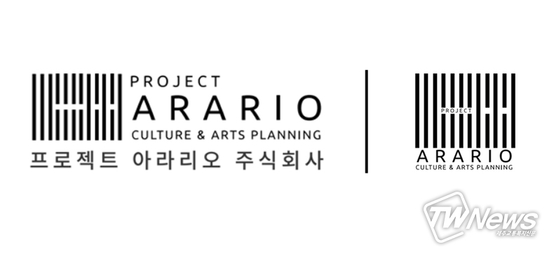 (사진= 아라리오 주식회사 제공)