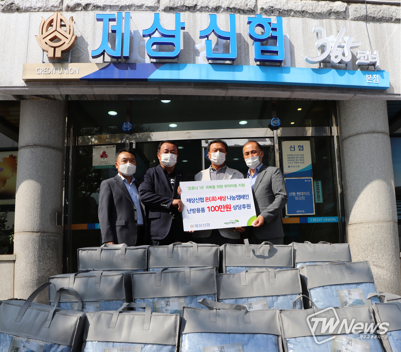 (사진=초록우산 어린이재단 제주지역본부 제공)