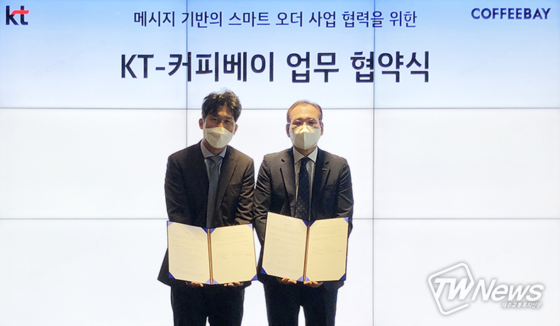 (사진=커피베이 제공)