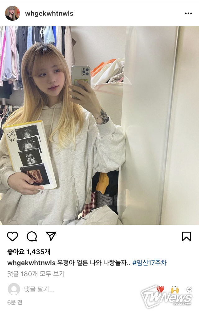 조두팔 (사진-조두팔 인스타그램)