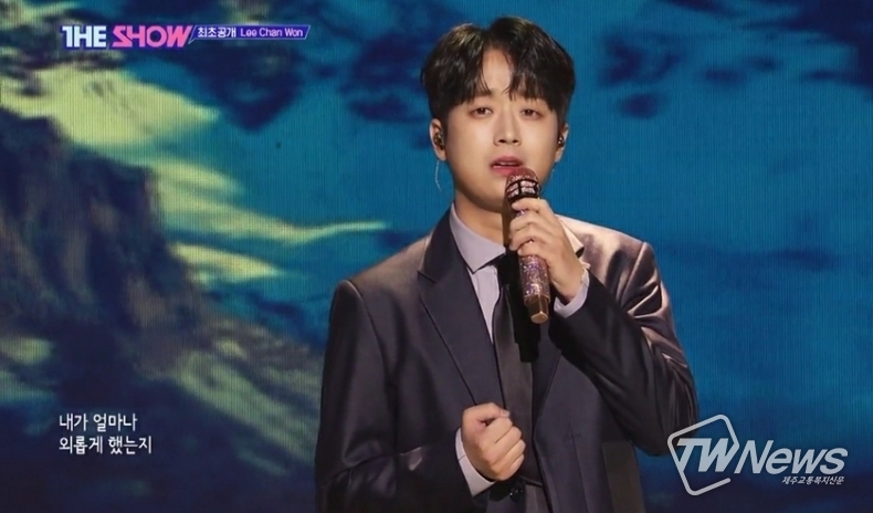 (사진=SBS MTV '더쇼' 방송화면 갈무리)