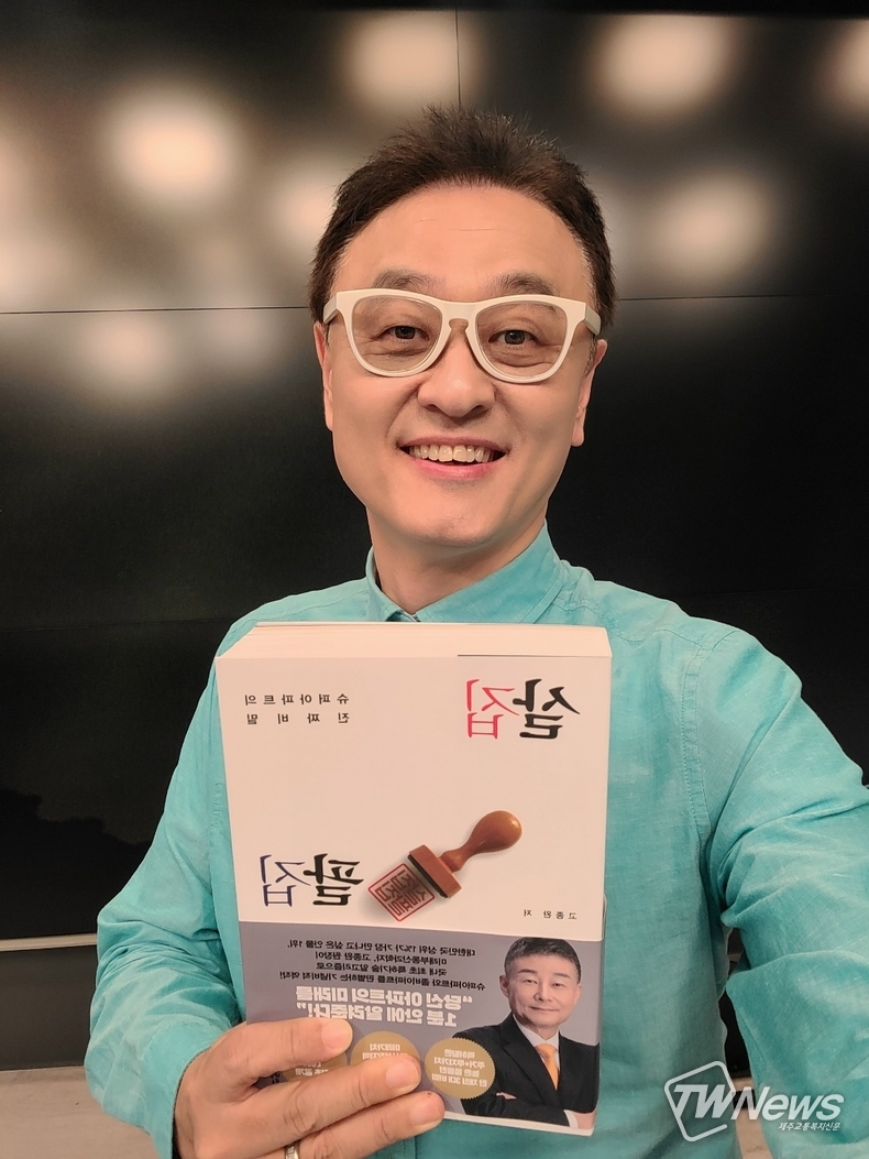 (사진=권영찬닷컴 제공)