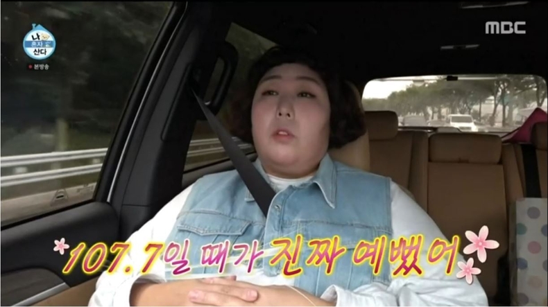 박나래와 가을 식도락 여행을 떠난 신기루(사진=MBC '나 혼자 산다' 방송 캡처)